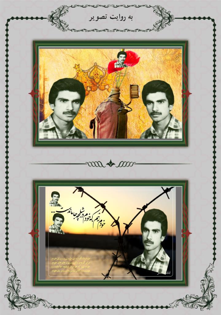فاقد تصویر